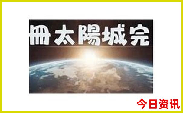 适合老年人去的旅游景点